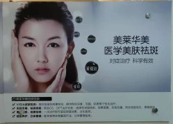 点击看大图 -美莱医疗美容医院