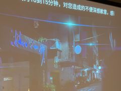 -上足·影院足道·SPA(红岭店)