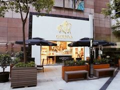 门面-GODIVA(港汇恒隆广场)