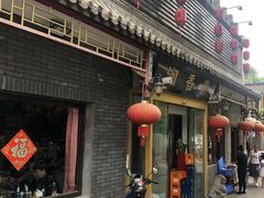 门面-鼎香润(德胜门内店)