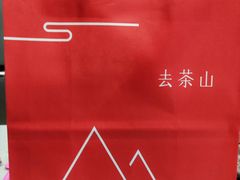 -宜北町(金源店)