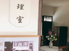 -黄埔军校旧址纪念馆