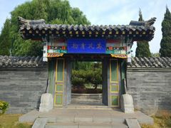 -济南国际园博园