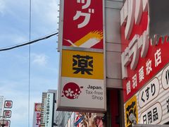 -心斋桥