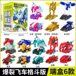-来此探索玩具仓储店