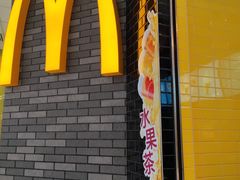 -麦当劳(龙湖北京大兴天街店)