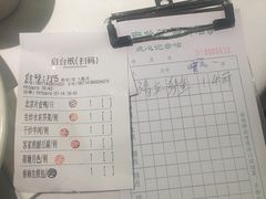 -老伙记海鲜码头(北滘店)