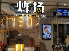 -中海环宇荟