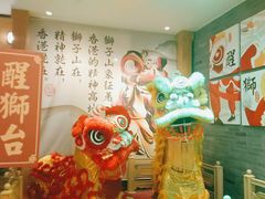 -避风塘(宝山万达店)