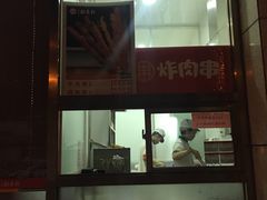 -北京稻香村(京港城生活广场店)