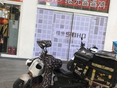 -CoCo都可(建外SOHO店)