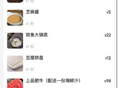 -纯味斑鱼府(中海环宇荟店)