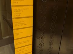 -广州粤海喜来登酒店