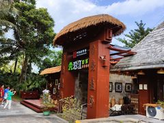 -沿江黎家簸箕宴·文昌鸡(百花谷店)