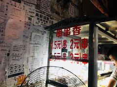 -胖子好盐水鸭(总店)