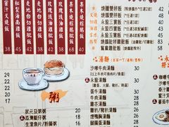 -永盈茶餐厅(中山四路店)