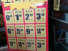 -卜蜂莲花(杨高北路店)