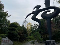 -武汉园博园(武汉自然博物馆)