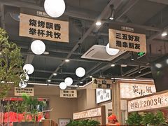 -三毛烧烤·南昌大排档(山姆店)