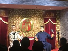 -青曲社相声(易俗街区店)