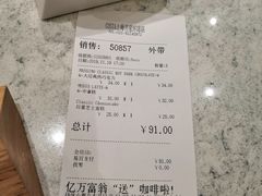 -COSTA COFFEE(上海月星环球港店)