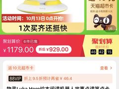 -tomato蕃茄田艺术(新天地中心)