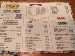 菜单-玛嘉烈(万象城店)