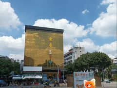 -将醉民谣·烧烤江湖菜酒馆(大石店)