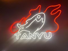 -探鱼·鲜青椒爽麻烤鱼(北京路天河城店)