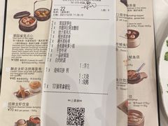 -翠园(北京王府中环店)