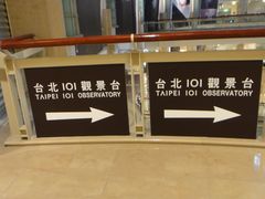-台北101