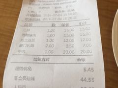 -东方饺子王(新阳路店)