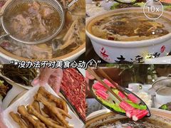 -土连锅·现熬养生汤锅(梁家巷店)