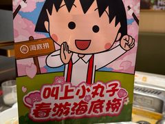 -海底捞火锅(塘厦天虹店)