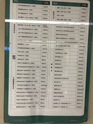 -成都西区医院整形美容