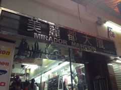 珍妮曲奇&nbsp;Jenny&nbsp;Bakery(尖沙咀店)-珍妮曲奇聪明小熊(尖沙咀店)