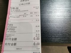 账单-贡梅老面馆·蟹粉面·无锡特色小吃(南长街主推店)