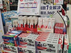 -北国超市(益元店)