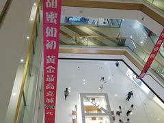 -万达广场(菏泽牡丹店)