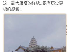 -大雁塔文化休闲景区-北广场
