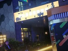 -Ambra Haus琥珀屋精酿餐厅(宝山店)