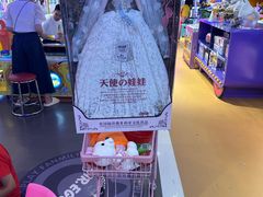 -爱玩嘉年华(龙湖杭州金沙天街店)