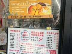 -陈记甜品窝(中山北路店)