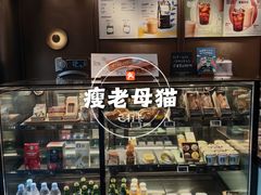 -星巴克臻选(上海今潮8弄店)