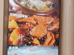 -新东新.融合菜