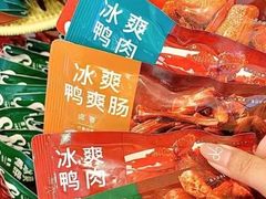 -郴州特产舜华临武鸭(郴州西站店)