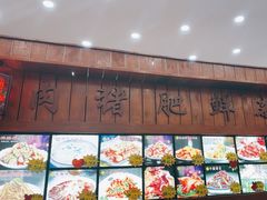 -郭记家常菜下水馆