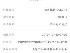 豆奶拿铁-Jamaicablue Coffeeshop(中央广场店)
