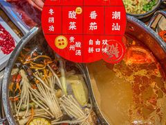 -谭三娘鲜切牛肉自助火锅(北京路店)