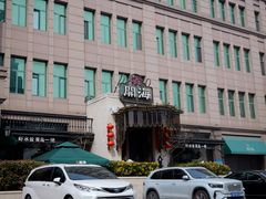 -开海·红岛海鲜虾水饺(石老人店)